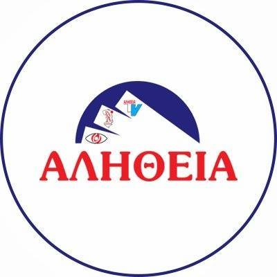 Λογότυπο alithia.gr